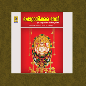 Chottanikkara Bhagavathi