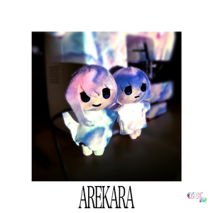 フェーダー (咎メル Remix)