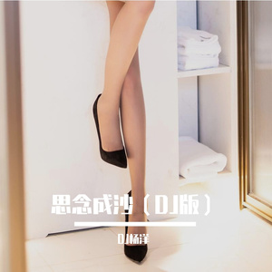 Something just like this