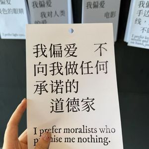 滥俗的歌