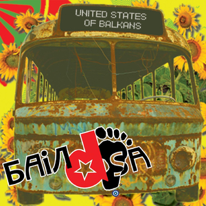 Baildub (feat. Λόγος Απειλή & Chris Deluxe)