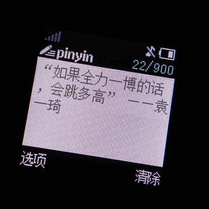 because of U（prod by NeonMusic）