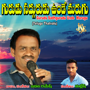 Impaina Kavitha Vimala Vignana