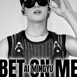 [AI COVER]金珉奎-BET ON ME