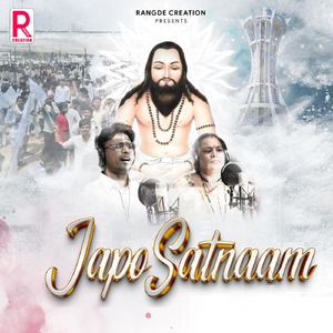 Japo Satnaam