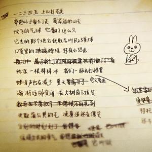 想，过去，逃离