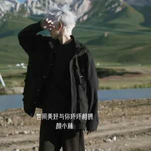 世间美好与你环环相扣