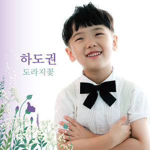 도라지 꽃