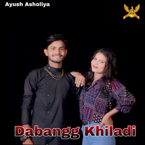 Dabangg Khiladi