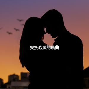 Cheerful Saxophone Jazz - Vibe for Daily October Days