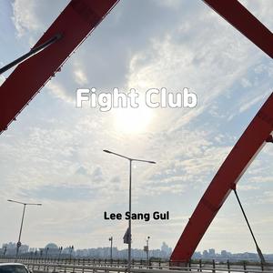 Juice Wrld Freestyle