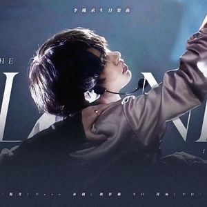 Into the I-LAND（ACA）