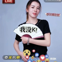 眉飞色舞 (云南权妹 remix) (Remix)