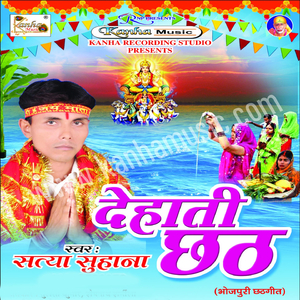 Godi Me Ful Khil Jai