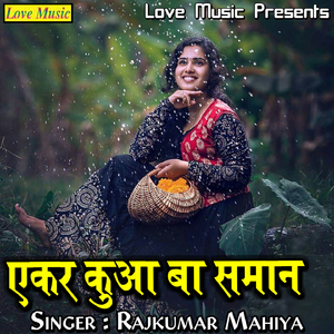 Jawaniya Fekab