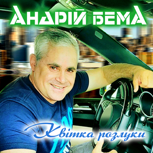 Троянди білі