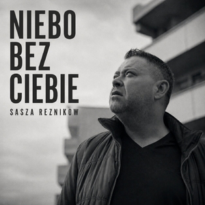 Niebo bez Ciebie