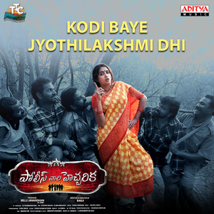 Kodi Baye Jyothilakshmi Dhi (From "Police Vari Hecharika")