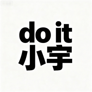 do it（Prod.Eee.T&Bickyboy）