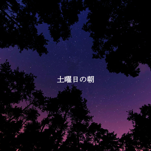 Understated (Pumpkin Spice Coffee)