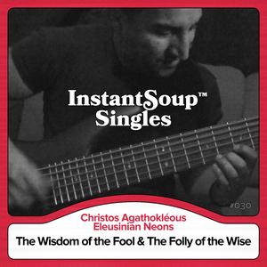 Love / Harmonics (Bonus) (feat. Christos Agathokléous & Eleusinian Neons)