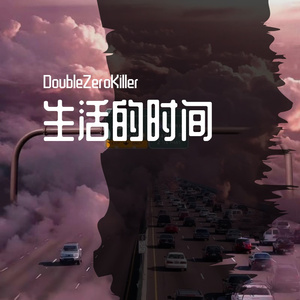 嗯哼哼 （prod by FakeBlood）