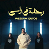 Wessam Qutob - رحلة في راسي