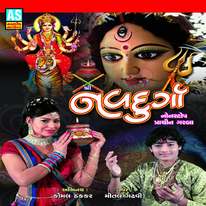 Dhire Dhire Chundadiye Rang Lagyo