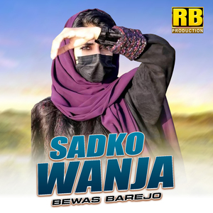 Sadko Wanja