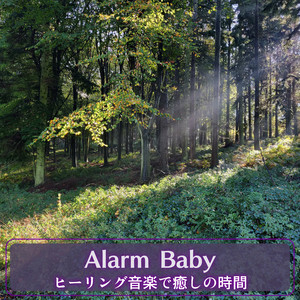 Restful Stream Currents