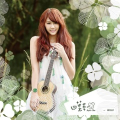 好想你 (33秒甜蜜节奏版片段)