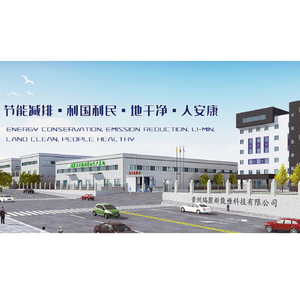 瑞聚科技匠造未来