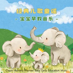 巴达捷夫斯卡：少女的祈祷(八音盒版)