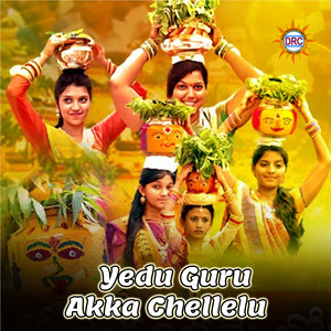 Yedu Guru Akka Chellelu