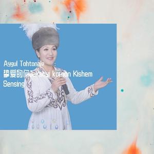 Jakshyi korgon Kishem Sensing