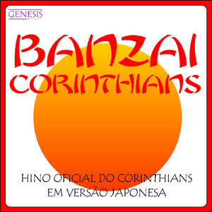 Banzai Corinthians (Campeão dos Campeões) (Hino Oficial do Corinthians em Versão Japonesa)