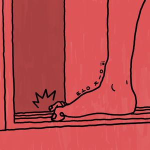 통증