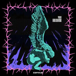 Hrishna (Svzz Remix)