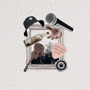 17章第1節～星見草～