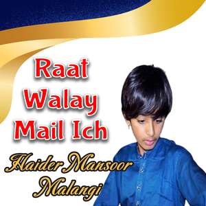 Raat Walay Mail Ich