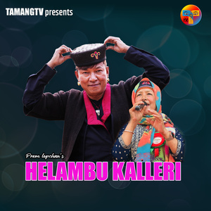 Helambu Kalleri