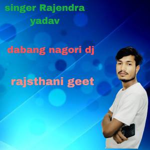 Dabang nagori dj