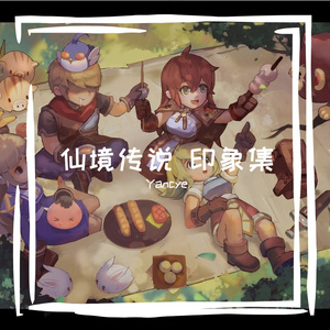 时空裂隙Boss出场