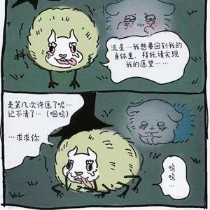 emo之人一定都很可爱