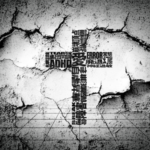 【MARETU style】×はんでぃ♡きゃっぱー×