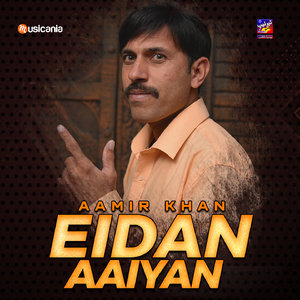 Eidan Aaiyaan