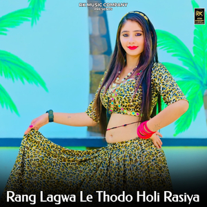 Rang Lagwa Le Thodo Holi Rasiya