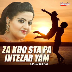 Pata Pata Zan Sara Jaregama