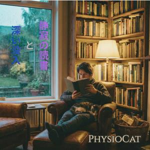 海と空の境界線