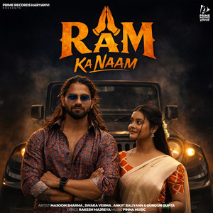 Ram Ka Naam